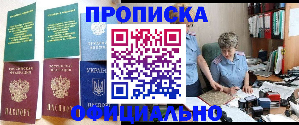 регистрация для дет. сада в Энгельсе